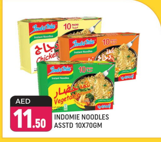 INDOMIE Noodles available at Shaklan  in UAE - Dubai