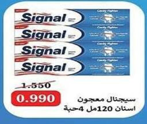 SIGNAL Toothpaste available at Al Fintass Cooperative Society  in Kuwait - Kuwait City