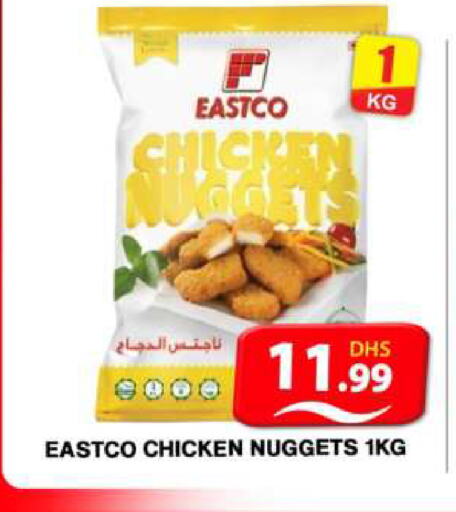 Chicken Nuggets available at Grand Hyper Market in UAE - Dubai