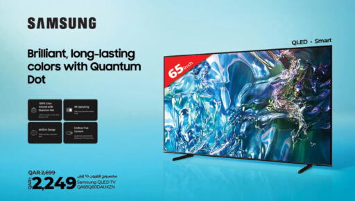 SAMSUNG Smart TV available at LuLu Hypermarket in Qatar - Al Daayen