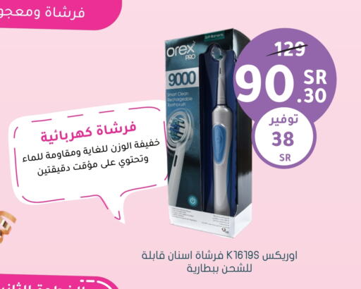 Toothbrush available at Nahdi in KSA, Saudi Arabia, Saudi - Buraidah