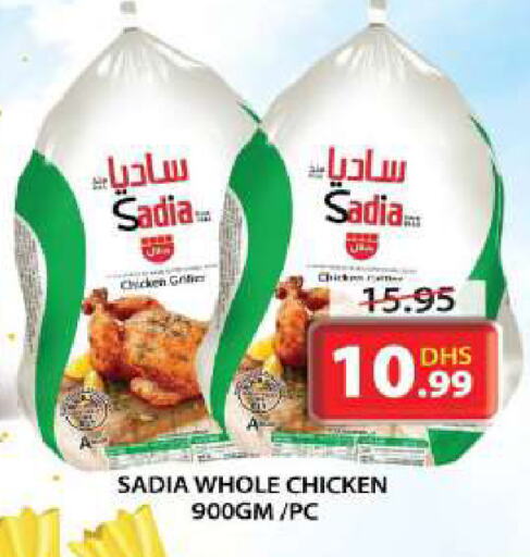 SADIA available at Grand Hyper Market in UAE - Sharjah / Ajman