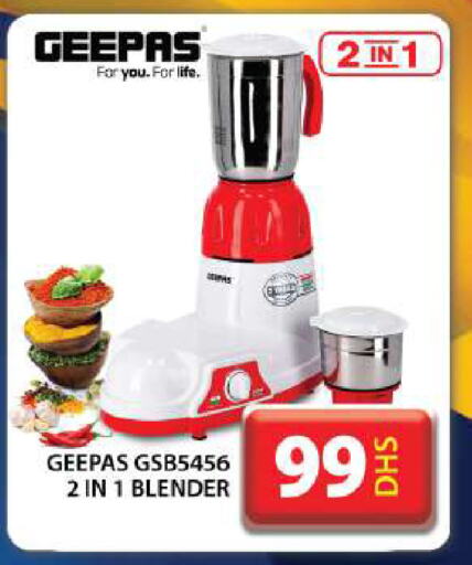 GEEPAS Mixer / Grinder available at Grand Hyper Market in UAE - Dubai