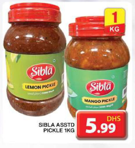 Pickle available at Grand Hyper Market in UAE - Dubai