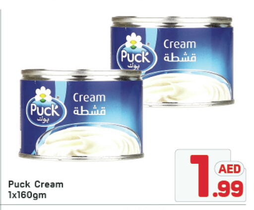 PUCK available at Day to Day Department Store in UAE - Sharjah / Ajman