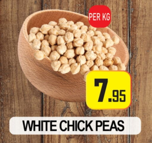 Peas available at زين مارت سوبرماركت in الإمارات العربية المتحدة , الامارات - رَأْس ٱلْخَيْمَة