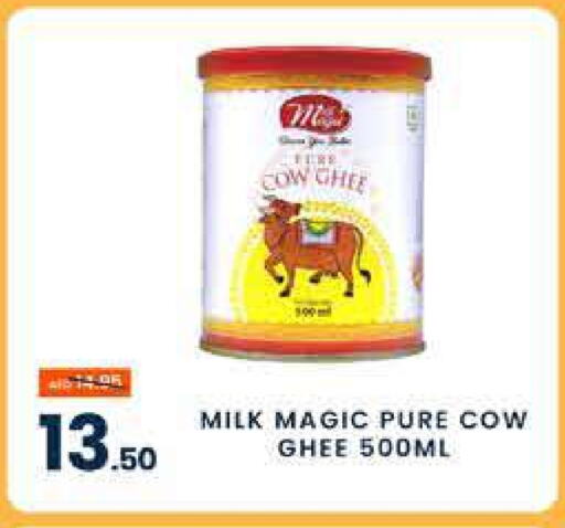 available at MADHOOR SUPERMARKET L.L.C in UAE - Sharjah / Ajman