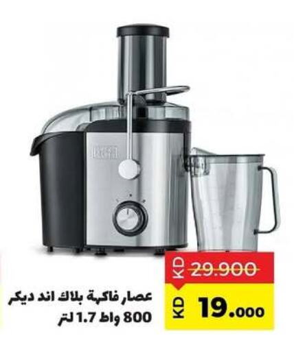 BLACK+DECKER Mixer / Grinder available at Sabah Al Salem Co op in Kuwait - Kuwait City