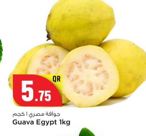 جوافة from Egypt available at سفاري هايبر ماركت in قطر - الريان