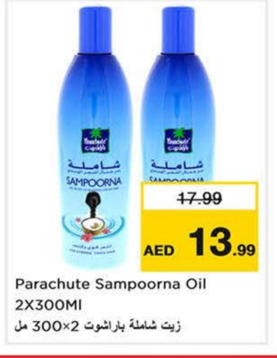 PARACHUTE Hair Oil available at Last Chance  in UAE - Sharjah / Ajman