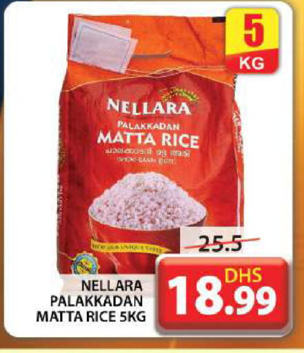 Matta Rice available at Grand Hyper Market in UAE - Dubai