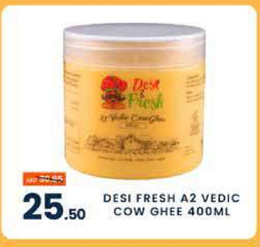 available at MADHOOR SUPERMARKET L.L.C in UAE - Sharjah / Ajman