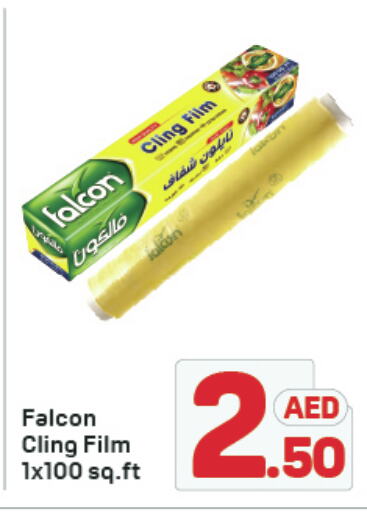 FALCON available at Day to Day Department Store in UAE - Sharjah / Ajman