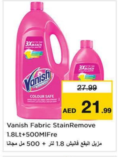 VANISH Bleach available at Last Chance  in UAE - Sharjah / Ajman