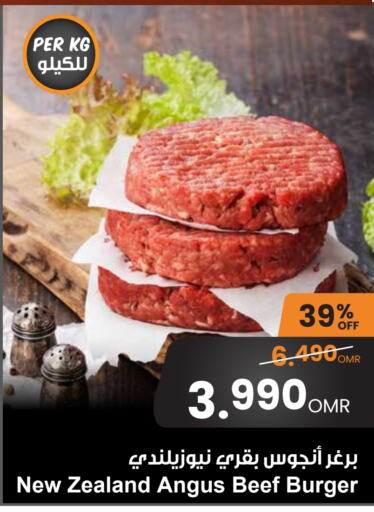 Beef available at Sultan Center  in Oman - Salalah