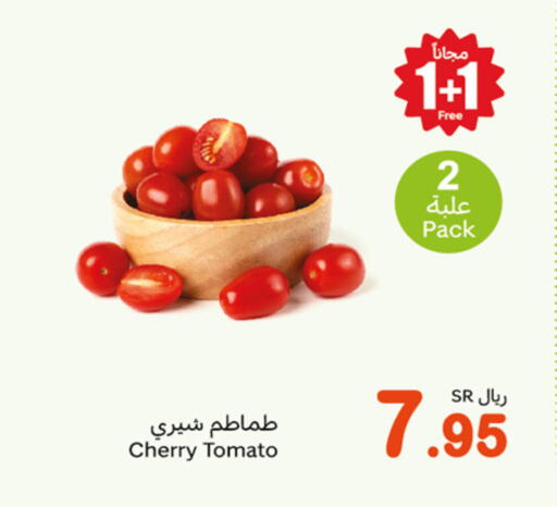 Tomato available at Othaim Markets in KSA, Saudi Arabia, Saudi - Al Khobar