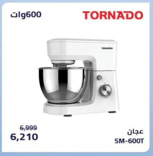 TORNADO Mixer / Grinder available at Abdul Aziz Store in Egypt - Cairo