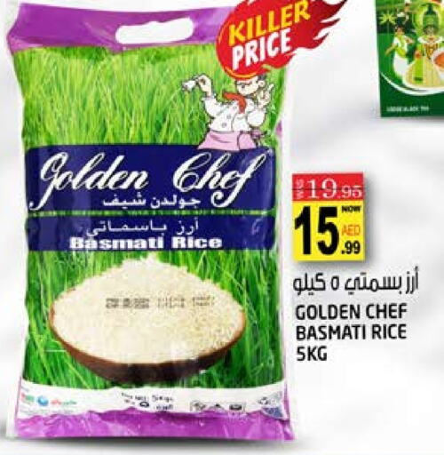 Basmati / Biryani Rice available at Hashim Hypermarket in UAE - Sharjah / Ajman