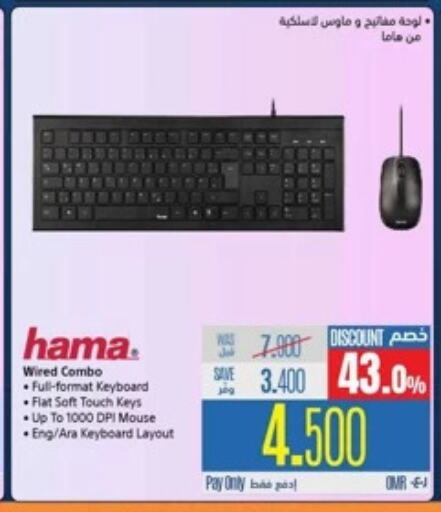 HAMA Keyboard / Mouse available at eXtra in Oman - Salalah