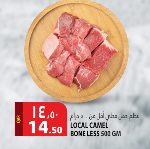 Camel meat available at Marza Hypermarket in Qatar - Doha