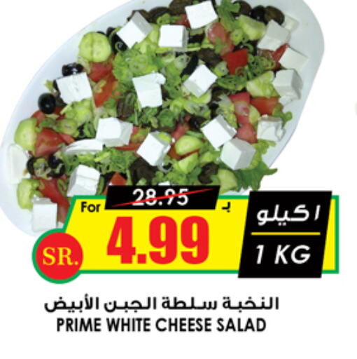 available at أسواق النخبة in مملكة العربية السعودية, السعودية, سعودية - الرس