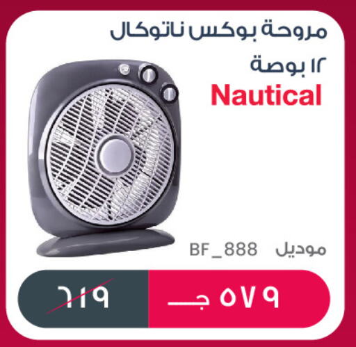 Fan available at Gehazy Megastore in Egypt - Cairo