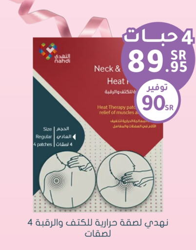 available at  النهدي in مملكة العربية السعودية, السعودية, سعودية - حفر الباطن