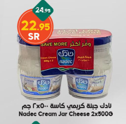 NADEC Cream Cheese available at Dukan in KSA, Saudi Arabia, Saudi - Medina