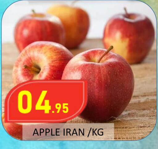 Apples from Iran available at ROYAL GULF HYPERMARKET LLC in UAE - Abu Dhabi