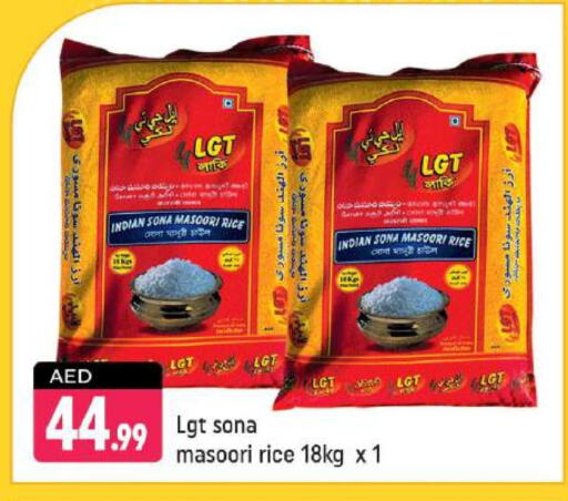 Masoori Rice available at Shaklan  in UAE - Dubai