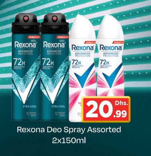 REXONA available at Nesto Hypermarket in UAE - Umm al Quwain