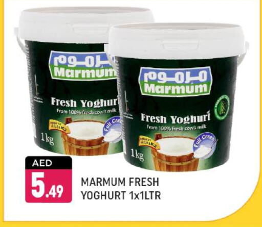 MARMUM Yoghurt available at Shaklan  in UAE - Dubai