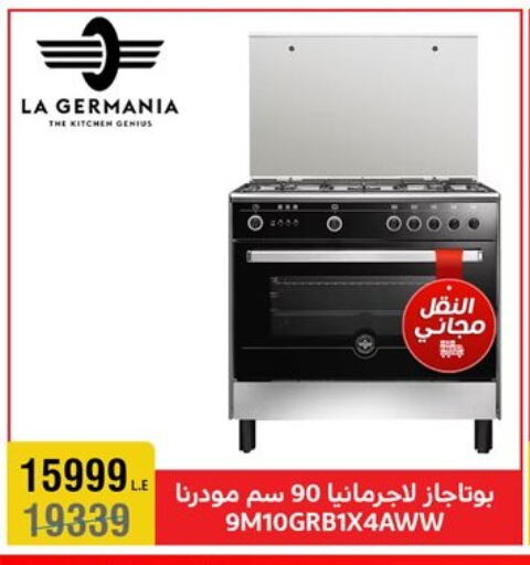 LA GERMANIA Gas Cooker available at Al Morshedy  in Egypt - Cairo