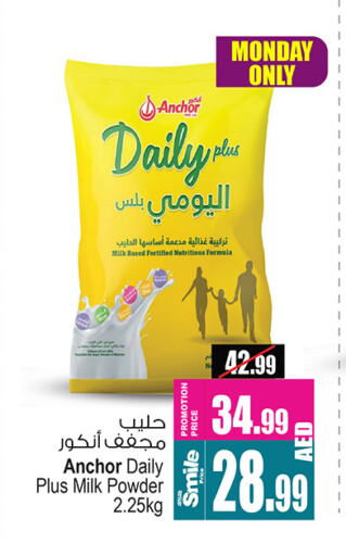 ANCHOR Milk Powder available at Ansar Mall in UAE - Sharjah / Ajman