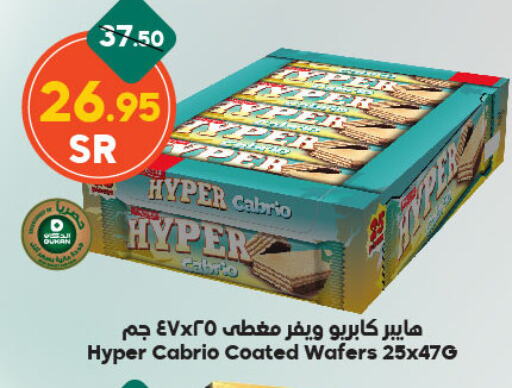 available at Dukan in KSA, Saudi Arabia, Saudi - Medina