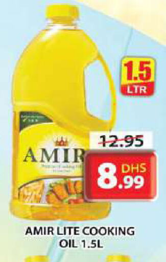 AMIR Cooking Oil available at Grand Hyper Market in UAE - Sharjah / Ajman