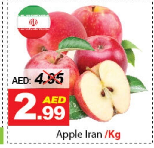 Apples from Iran available at DESERT FRESH MARKET  in UAE - Abu Dhabi