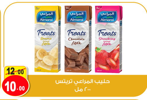 ALMARAI Flavoured Milk available at Ghoneim Market   in Egypt - Cairo