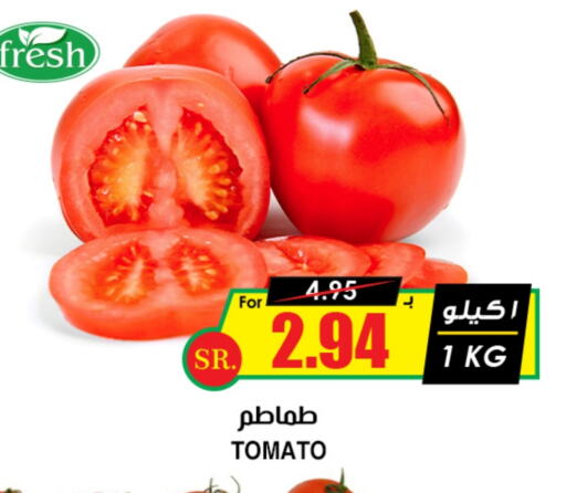 Tomato available at Prime Supermarket in KSA, Saudi Arabia, Saudi - Buraidah