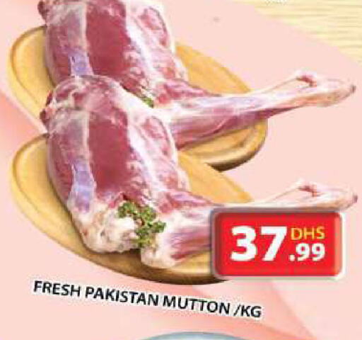 Mutton / Lamb available at Grand Hyper Market in UAE - Sharjah / Ajman