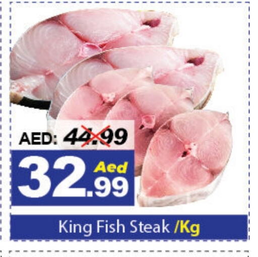 available at DESERT FRESH MARKET  in UAE - Abu Dhabi