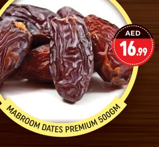 available at شكلان ماركت in الإمارات العربية المتحدة , الامارات - دبي