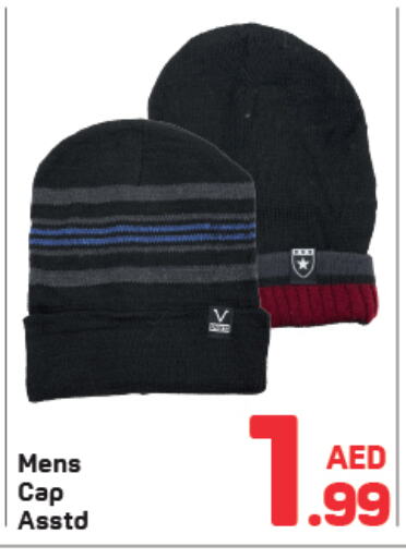 available at Day to Day Department Store in UAE - Dubai