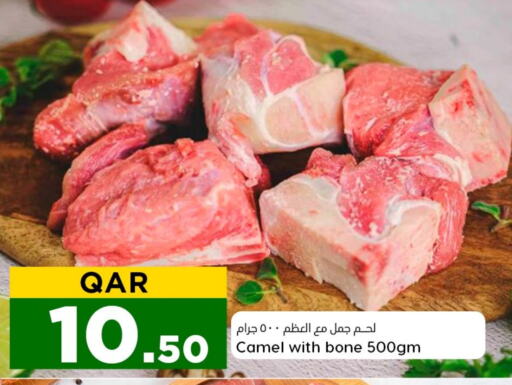 Camel meat available at Dana Hypermarket in Qatar - Al Daayen