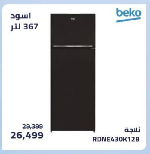 BEKO Refrigerator available at Abdul Aziz Store in Egypt - Cairo