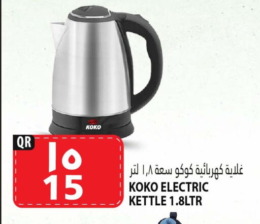 Kettle available at Marza Hypermarket in Qatar - Doha