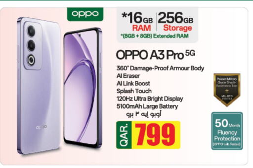 OPPO available at LuLu Hypermarket in Qatar - Al Khor