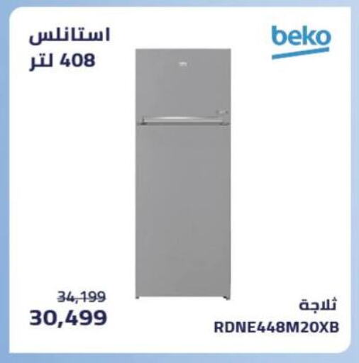 BEKO Refrigerator available at Abdul Aziz Store in Egypt - Cairo