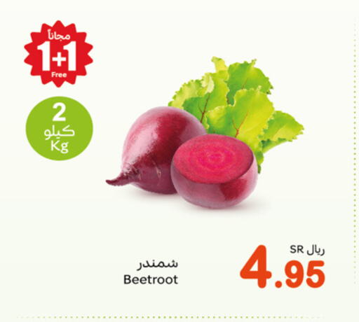 Beetroot available at Othaim Markets in KSA, Saudi Arabia, Saudi - Medina