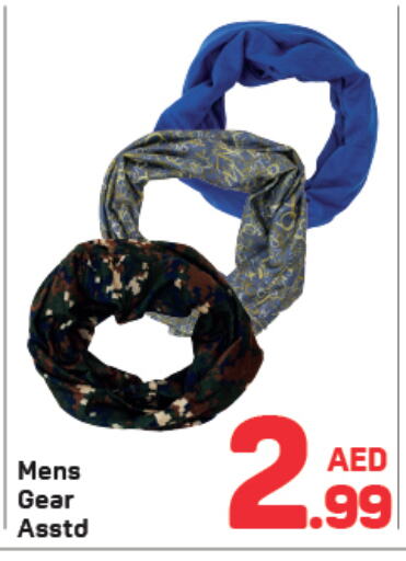 available at Day to Day Department Store in UAE - Dubai